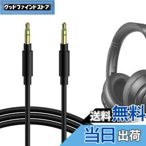 �y���������zGeekria �P�[�u�� �݊��� �I�[�f�B�I�R�[�h �A���J�[ Anker Soundcores H30i, Space One, Q20i, Q11i, Q45, Life Q30, Life Q35, Life 2 Active, Vortex, Life 2 Neo �w�b�h�z���P�[�u���A3.5mm �ɓK������1.2m