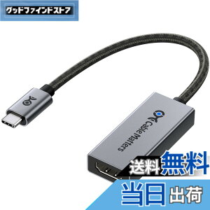 �y���������zCable Matters 48Gbps USB C HDMI 2.1�A�_�v�^ [8K 60Hz / 4K 240Hz HDR�Ή�] Thunderbolt 4 HDMI 2.1 �ϊ��A�_�v�^ USB4 / Thunderbolt 5�Ή� - Mac�͍ő�4K 60Hz�o��