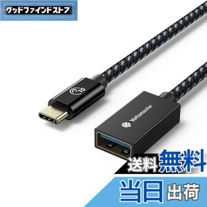 �y���������zYottamaster USB Type-C �ϊ��P�[�u���i1m�jOTG�P�[�u�� USB3.1 Gen2 �^�C�vC�I�X���^�C�vA���X �ϊ��A�_�v�^ 10Gbps�����f�[�^�]�� �^�C�vC �ϊ��R�l�N�^�[ �u���b�N[P-U100-CAF10]