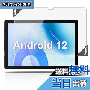 �y���������z�y2023 NEW�zHiGrace �p �t�B���� �ی�t�B���� ���� �K���X�t�B���� ���t���t���[���t���yNOUKAJU�z 10�C���` �t���ی�t�B���� �����K���X �����ߗ� �d�x9H ��U�h�~ �C�A�h�~ �w��