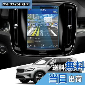 �y���������zWEIPIN �{���{ Volvo V60 XC40 XC60 8.7�C���` �J�[�i�r �ی�t�B���� �K���X �t�B���� 9H �L�Y�h�~ ����h�~ �ᔽ�� HD �����x�^�b�` ���ȋz���^�C�v �{���{ volvo v60 xc40 xc60 �A�N�Z�T���[ 