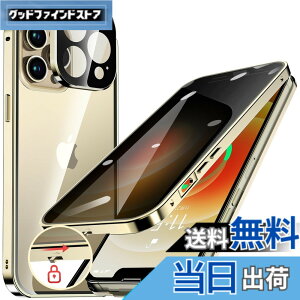 �y���������zHGUTREY�y�`�����h�~�E�����|�b�v�A�b�v�{�^���z iPhone12 Pro Max �p �P�[�X �y���b�N�t���z�y�X�g���b�v�z�[���t���z��̌^�����Y�ی� ����9H�����K���X iPhone12�v���}�b�N�X�P�[�X 