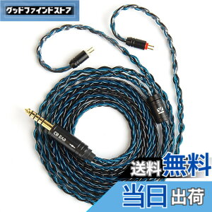 �y���������z�yKBEAR ST12�zYinyoo 2PIN 4.4mm���P�[�u�� 8�{14�c�⃁�b�L Litz 22 AWG�W���Ő��Y 4.4mm�C���z���A�b�v�O���[�h�P�[�u�� �C���t�H�������P�[�u�� KZ KBEAR �C���z���K�p ZSTX/castor/ZSN Pro/ZSN PRO