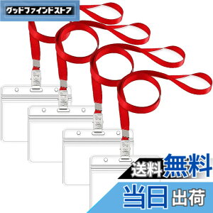 �y���������zLEADINTOP �l�[���z���_�[ 100�� ���D�P�[�X �l�b�N�X�g���b�v �݂艺�� �C�x���g �X�^�b�t �p�X ���h ID �J�[�h �z���_�[ �Ј��� �P�[�X ���� �񉺂� �z���_�[ �C�x���g�p �ʊw�ʋ� 