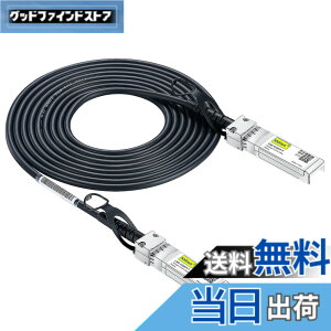�y���������z10Gtek 10G SFP+ �P�[�u��, SFP+ DAC Twinax�P�[�u��, Cisco SFP-H10GB-CU3M�A Meraki�AUbiquiti UniFi�AMikrotik�AFortinet�A Netgear�AD-Link�ASupermicro�ATP-Link�Ȃǌ݊�, 3m