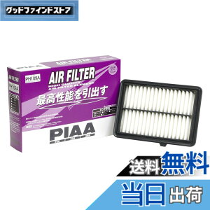 �y���������zPIAA(�s�A) �ԗp �G�A�t�B���^�[ AIR FILTER 1�� [�z���_�ԗp] ���F�[���A�t�B�b�g�A�t���[�h_�� PH109A