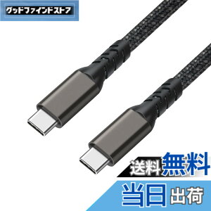 �y���������zSisyphy USB C �P�[�u���u3m �i�C���� USB 3.2 Gen 2x2 20Gbps�f�[�^�]�� 4K 60Hz �f���o�� PD�Ή�240W�}���[�d�v�Ή� iPhone MacBook Pro/iPad Pro/Google Pixel/Galaxy���^�C�vC�Ή�