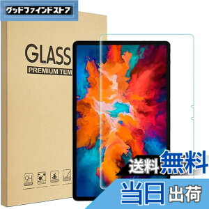 �y���������zRuiMi FOR NEC LAVIE T11 T1195 / BAS PC-T1195BAS 11.5�C���` �K���X�t�B���� FOR NEC LAVIE T11 T1195 / BAS PC-T1195BAS 11.5�C���` �t���ی�t�B���� �����K���X�t�B���� ���{���f�ވ��Ɏq�� 99% �̓��ߐ� 