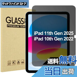 �y���������zProCase iPad 11����/10���� �t�B���� �`�����h�~ iPad�iA16�j11�C���` 2025/10.9�C���` 2022�ʗp �㉺���� �����K���X ��ʕی� �\�t�L�b�g�t���i1���j