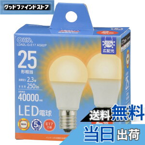 �y���������z�I�[���d�@ LED�d�����` E17 25�`����/25W���� �d���F �����Ή� �f�M�ގ{�H���Ή� �~�j�N���v�g���` 5�N 2�� LDA2L-G-E17 AG62P 06-5536 OHM