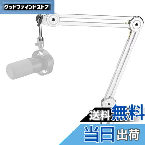 �y���������zFIFINE �}�C�N�t�[���A�[�� �}�C�N�A�[�� �ω׏d2kg BM63W