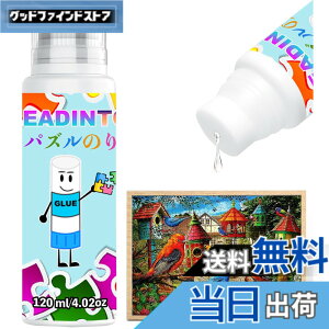 �y���������zLEADINTOP �p�Y���̂� 120ml �W�O�\�[�p�Y�� �ڒ��� �X�|���W�w�b�h�t�� ��|�p
