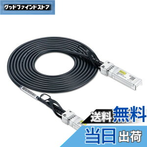 �y���������z10Gtek 10G SFP+ �P�[�u��, SFP+ DAC Twinax�P�[�u��, Cisco SFP-H10GB-CU5M�A Meraki�AUbiquiti UniFi�AMikrotik�AFortinet�A Netgear�AArista�AD-Link�ASupermicro�ATP-Link�Ȃǌ݊�, 5m