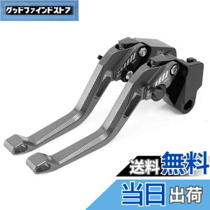 �y���������z6�i�K �u���[�L&�N���b�` ���o�[�Z�b�g�A���~ �r���b�g���o�[ �Ή� Suzuki �X�Y�L GSX250R 250 V-Strom DL650 / V-STROM/XT GSXR 600 GSXR600 GSXR 750 GSXR750 GSR 750 GSR750 GSX-S 750 SFV650 GLADIUS SV650 / X DL650 /