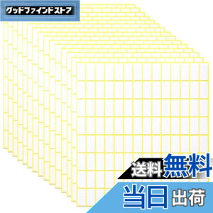 �y���������zGetrays 15�V�[�g �����` ���x���V�[���A1680�� 20x10mm �z���C�g �S�����x���A����\���ʃ��x�� ���O�^�O �l�p�^�X�e�b�J�[ ���߂� �{�g�� �W���[ �t�H���_�[ �w�Z ������ �䏊�p