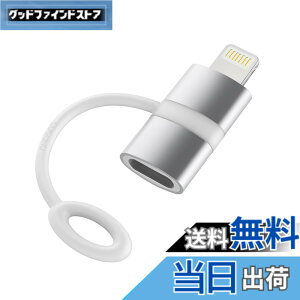 �y���������z�^�C�vc ���C�g�j���O �ϊ��A�_�v�^ lightning usb-c �ϊ��A�_�v�^ pd�}���[�d�Ή� 60w usb typec lightning �ϊ� �f�[�^�]�� �i���C�g�j���O�f�o�C�X��PC�̓]����p�jiphone �^�C�vc �ϊ� i-Pho
