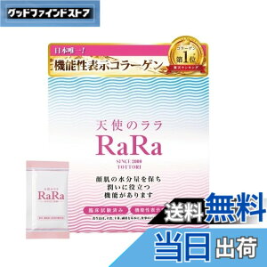 �y���������z�y�@�\���\���H�i�z�V�g�̃��� �������T�C�Y�i11mlx10�܁jcollagen �t�̃R���[�Q�� �t�B�b�V���R���[�Q�� �V�~ ����� �����x�R���[�Q�� ���Y�� �������L �������� ���݂₷������