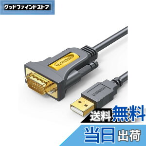�y���������zUGREEN RS232C USB �ϊ��P�[�u�� USB-�V���A���ϊ��P�[�u�� [ USB-A to D-Sub9�s��] �V���A���P�[�u�� Windows 10/8.1/8/7/XP/Linux/Mac OS�Ή� 2M