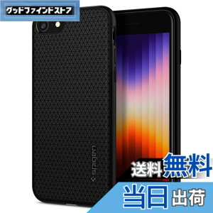 �y���������zSpigen iPhone SE3 �P�[�X ��3���� 2022 iPhone SE2 ��2���� iPhone7/8�p TPU �\�t�g�P�[�X �ϏՌ� �ČRMIL�K�i�擾 �J�����ی� ���h�~ �Ռ��z�� Qi/���C�����X�[�d ���L�b�h�E�G�A�[ 042CS20511 (�u
