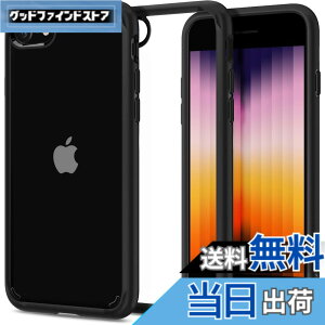 �y���������zSpigen iPhone SE3 SE2 �y��3/2����z �P�[�X iPhone7/8�p �P�[�X �N���A �ϏՌ� ���ϖh�~ ���C�����X�[�d�Ή� 2�d�\�� �ČRMIL�K�i�擾 ���菝�h�~ �E���g���E�n�C�u���b�h2 042CS20926 (�u��