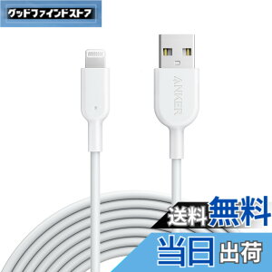 �y���������zAnker PowerLine II ���C�g�j���OUSB�P�[�u���yApple MFi�F�؎擾 / �����ϋv�ziPhone / iPad / iPod�e��Ή� (3.0m �z���C�g)