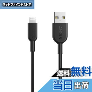 �y���������zAnker iPhone�[�d�P�[�u�� PowerLine II ���C�g�j���O�P�[�u�� MFi�F�� �����ϋv iPhone 14/ 14 Plus/ 14 Pro/ 14 Pro Max/SE (��3����) / iPad �e��Ή� (0.9m �u���b�N)
