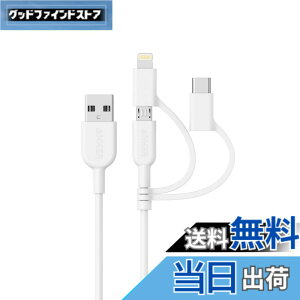 �y���������zAnker PowerLine II 3-in-1 �P�[�u�� (���C�g�j���O/USB-C/Micro USB�[�q) MFi�F�� iPhone / Android �e��Ή� (0.9m �z���C�g)