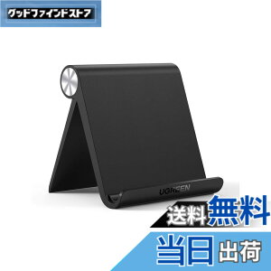 �y���������zUGREEN iPad �X�^���h �^�u���b�g�ƃX�}�z ���p �p�x�����\ �A�C�p�b�h�X�^���h ���萫 ABS�f�� ����~�߃S�� iPad�AGalaxy Tab�ANote 6/5�ALG�ASony�ANexus�AFire hd�AKindle�Ȃǂ�4-12�C���`��