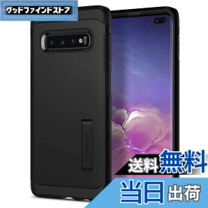 �y���������z[Spigen] Galaxy S10 Plus �P�[ �X�^���h �@�\ �Ռ��z�� [ �ČRMIL�K�i�擾 ] �����Y�ی� ���C�����X�[�d�Ή� �^�t�E�A�[�}�[ (�u���b�N) 606CS25770