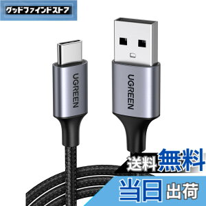 �y���������zUGREEN USB Type C �P�[�u�� USB A to USB C �P�[�u�� �i�C�����҂� 3A�}���[�d Quick Charge 3.0/2.0�Ή� 56K���W�X�^���� iphone17/Galaxy S24/Pixel/Google/Xperia/LG���Ή� (2m)�u���b�N