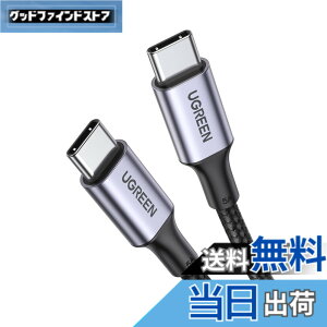 �y���������zUGREEN USB Type C�P�[�u��PD�Ή�100W/5A ���}���[�dUSB C to USB C �f���h�~ iphone17/16/15�V���[�Y�AMacBook Pro�AMatebook�AiPad�AXperia�AGalaxy��Type-c�@��Ή� (2m, �u���b�N)