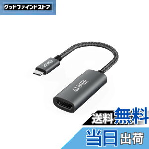 �y���������zAnker PowerExpand+ USB-C & HDMI �ϊ��A�_�v�^ �y4K (60Hz) �Ή��z Macbook Pro/MacBook Air/iPad Pro/Chromebook/Pixel/XPS/Galaxy ���Ή�