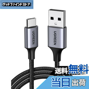 �y���������zUGREEN USB Type C �P�[�u�� USB A to USB C �P�[�u�� �i�C�����҂� 3A�}���[�d Quick Charge 3.0/2.0�Ή� 56K���W�X�^���� iphone17/Galaxy S24/Pixel/Google/Xperia/LG���Ή� (3m)�u���b�N