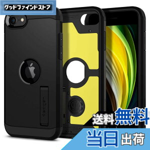 �y���������zSpigen iPhone SE3 SE2 �y��3/2����z �P�[�X iPhone7/8�p �P�[�X�ϏՌ� �X�^���h�t�� �ČRMIL�K�i�擾 �O�w�\�� �X�}�z�X�^���h �J�����ی� ���h�~ �Ռ��z�� �^�t�E�A�[�}�[ ACS00950 (�u��