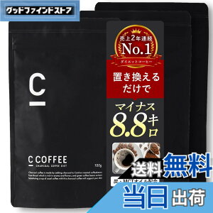 �y���������zC COFFEE 100gx3�܃Z�b�g �V�[�R�[�q�[ �_�C�G�b�g�R�[�q�[ �u������ �`���R�[�� �Y MCT�I�C�� �u���b�N ����