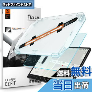 �y���������zSpigen Tesla Model 3 / Model Y �K���X�t�B���� �\��t���L�b�g�t�� �A���`�O���A���H �e�X�� ���f��3/���f��Y �Ή� AG�ی�t�B���� 1���� EZ Fit