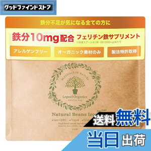 �y���������z�y�t�F���`���S�zLepeel Organics �S�� �T�v�������g �S�s�� ���s�[���܂ߓS ���Y�� �I�[�K�j�b�N ����