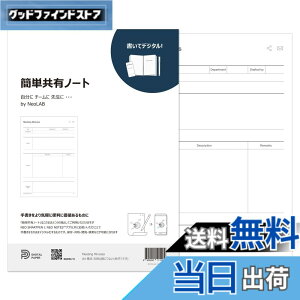 �y���������zNeo smartpen�q�����ăf�W�^���r�Ή�N�m�[�g �o���p�� A4 �c���^�p�� ��c�^�y�ȒP���L�m�[�g�z AI�c�[���ƘA�g �r�W�l�X OCR �����N���� NDO-DN170