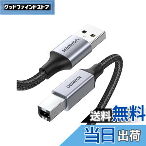 �y���������zUGREEN �v�����^�[�P�[�u�� 2m USB2.0 Type B �P�[�u�� ���ϋv�� �i�C�����҂� Canon/Epson/Brother/HP�Ȃǂ̃v����,�X�L���i�[,�s�A�m,DAC �ɑΉ� ���̂ق�USB(B�^�C�v)�@��