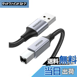 �y���������zUGREEN �v�����^�[�P�[�u�� 1m USB2.0 Type B �P�[�u�� ���ϋv�� �i�C�����҂� Canon/Epson/Brother/HP�Ȃǂ̃v����,�X�L���i�[,�s�A�m,DAC �ɑΉ� ���̂ق�USB(B�^�C�v)�@��