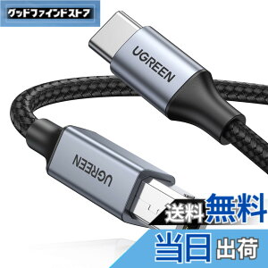 �y���������zUGREEN USB B to C �v�����^�[�P�[�u�� USB�P�[�u�� Type-C to Type-B �P�[�u�� ���ϋv�� �I�[�f�B�IDAC �~�L�T�[ MIDI�L�[�{�[�h �d�q�s�A�m DJ�R���g���[�� �v�����^�[ �X �L���i�[ FAX�}�V