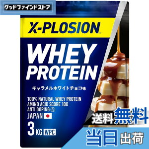 �y���������z�G�N�X�v���[�W���� �v���e�C�� 3kg �z�G�C�v���e�C�� �L���������z���C�g�`���R�� WPC X-PLOSION ���{����