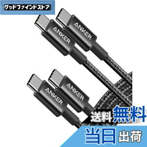�y���������z�y2�{�Z�b�g�zAnker ���ϋv�i�C���� USB-C��USB-C 2.0 �P�[�u�� �yUSB PD�Ή�/���ϋv�z 60W�Ή� iPhone 16 MacBook Pro iPad Pro Air Galaxy���Ή� (1.8m �u���b�N)