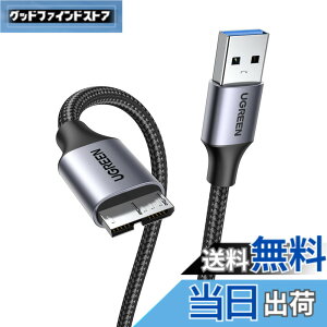 �y���������zUGREEN USB3.0 �P�[�u�� Microb �^�C�vA�I�X - �}�C�N���^�C�vB�I�X USB3.0�}�C�N���P�[�u�� ���ϋv�� �i�C�����҂� �O�t�� HDD SSD �h���C�u Galaxy S5 Note 3 �ȂǂɑΉ��i1m�j