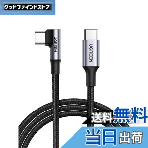 �y���������zUGREEN USB C �P�[�u�� L�� 100W USB Type-C iPhone �[�d�P�[�u�� L�^ PD/PPS �}���[�d �f�[�^�]�� �^�C�v C to C�R�[�h ���ϋv�� iPhone 17/16/15�V���[�Y�AMacBook/iPad/Galaxy/Pixel/Google/HP/Switch�Ȃ�USB-C