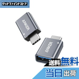 �y���������zAnker USB-C & USB 3.0 �ϊ��A�_�v�^ 2�Z�b�g Type C USB-A �ő�5Gbps MacBook Pro/MacBook Air/iPad Pro ���̑� USB-C �[���p