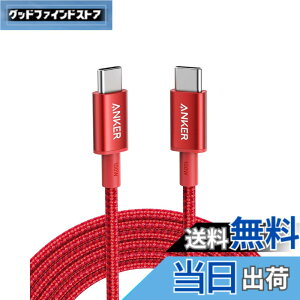 �y���������zAnker ���ϋv�i�C���� USB-C & USB-C �P�[�u�� 100W USB PD�Ή� iPhone 16 / 15 MacBook Pro/Air iPad Pro iPad Air 5 Galaxy S24 Pixel LG �Ή� (3.0m ���b�h)