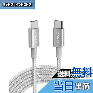 �y���������zAnker ���ϋv�i�C���� USB-C & USB-C �P�[�u�� 100W USB PD�Ή� iPhone 16 / 15 MacBook Pro/Air iPad Pro/Air iPad Air 5 Galaxy S24 Pixel LG �Ή� (3.0m �V���o�[)