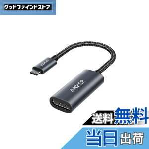 �y���������zAnker PowerExpand USB-C & DisplayPort �A�_�v�^ �f�B�X�v���C�|�[�g USB-C 4K�Ή� MacBook Pro/MacBook Air/iPad Pro �p
