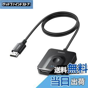�y���������zUGREEN HDMI �؂�ւ��� HDMi�Z���N�^�[ 2����1�o�� �o���� 4K 60Hz HDCP 2.2/hdmi 2.0 �yHDMI�P�[�u����̌^�z �蓮 �d���s�v PC Xbox PS4 Fire TV Stick Apple TV�ɑΉ�